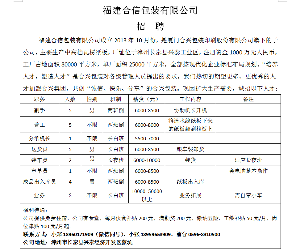 1768616592767822.png fadb3c3b3ac60e0a342a4f301a8a27af.png