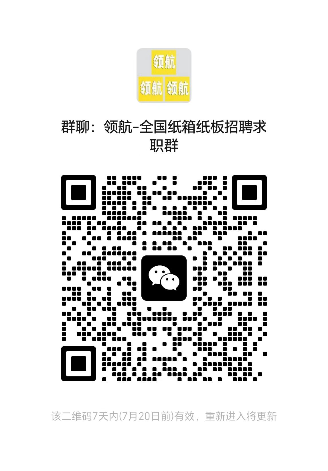 1785831518508178.jpg 二维码.jpg